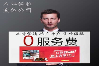 知乎信息流广告：从策略到执行，看这些成功案例如何操作